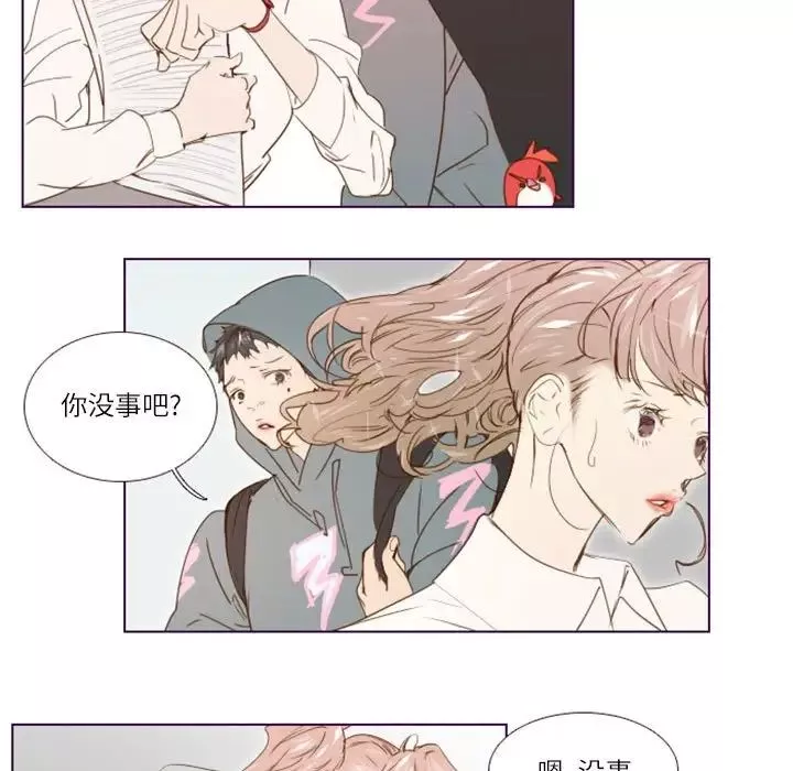 MissingUBAR第10話