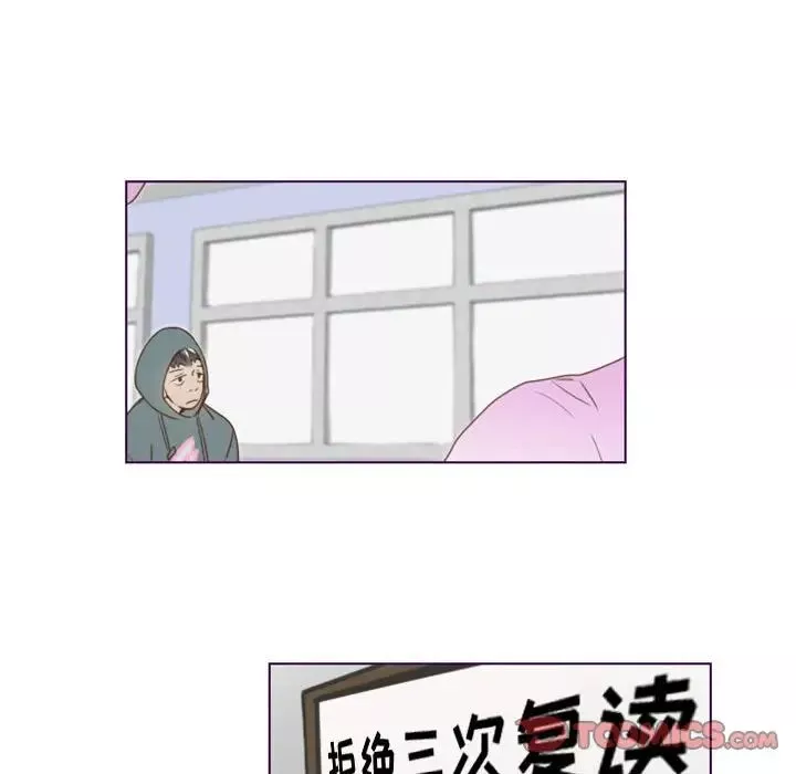MissingUBAR第10話