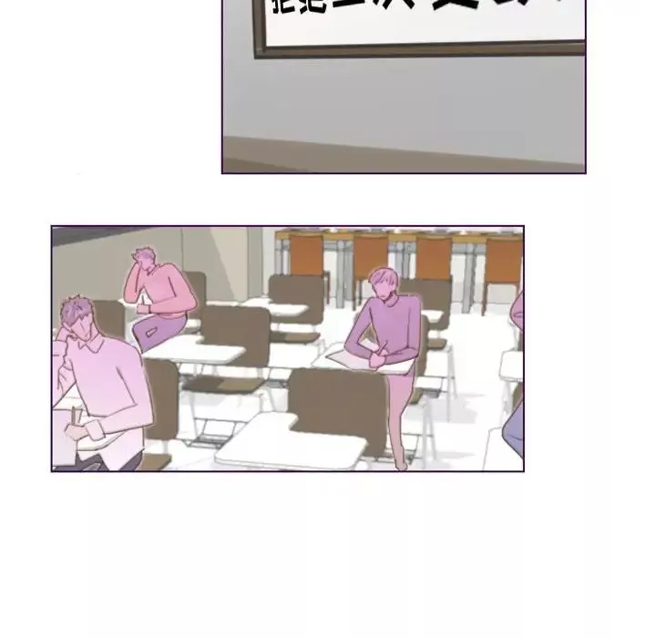 MissingUBAR-第10话 - 图片 16