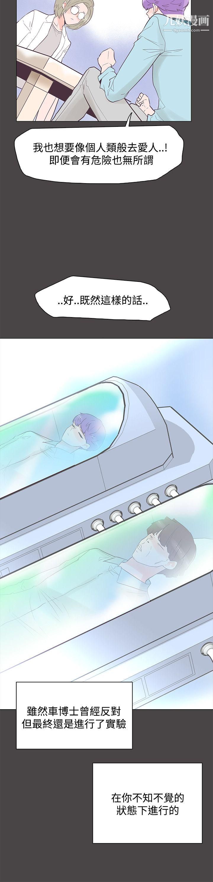 追杀金城武第43话