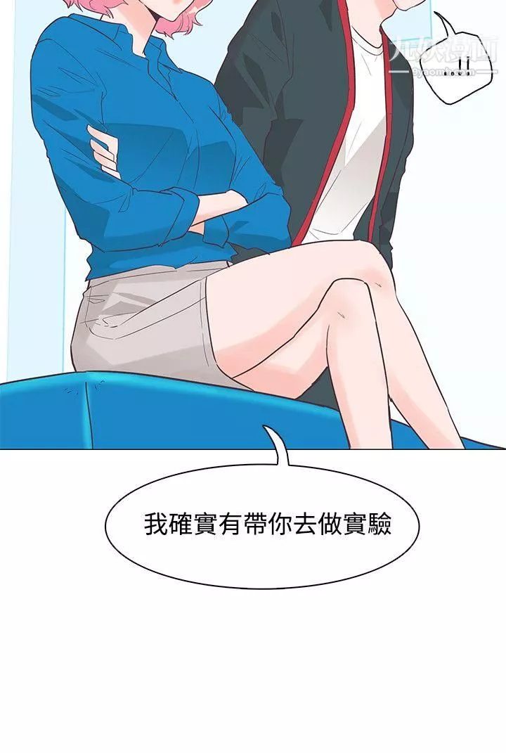 追杀金城武-第43话 - 图片 6