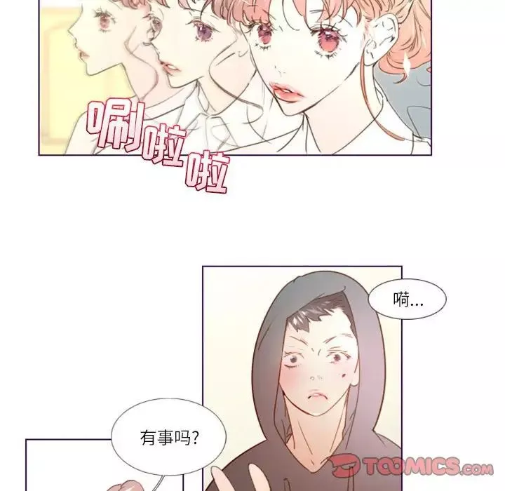 MissingUBAR第10話