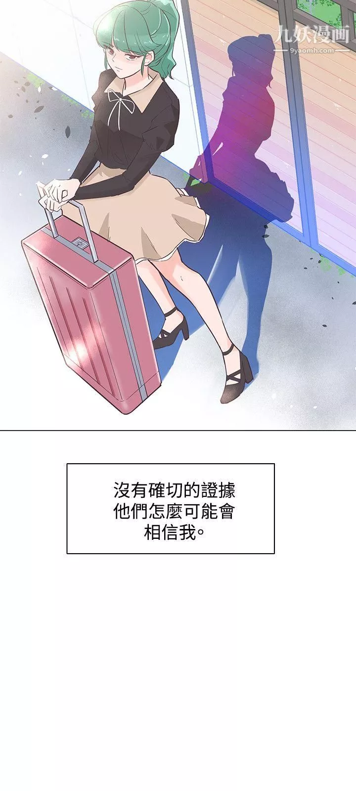 追殺金城武第43話