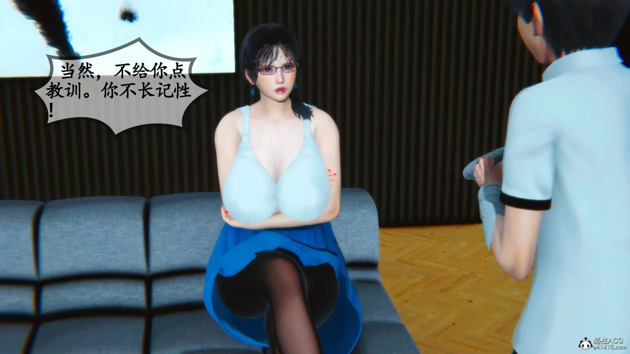 [3D]温柔的妈妈-第01话 - 图片 43