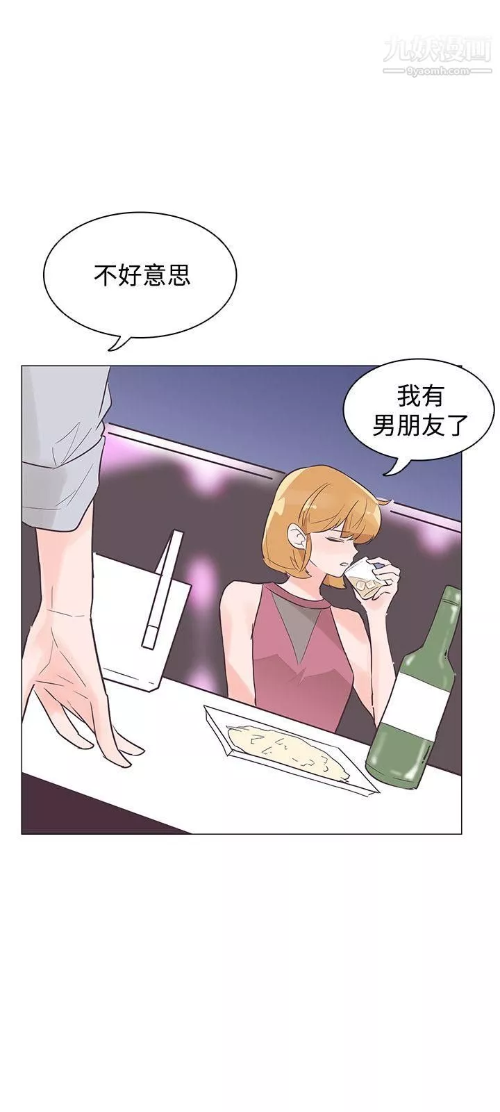 追殺金城武第43話