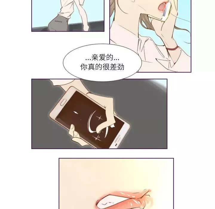 MissingUBAR第10話
