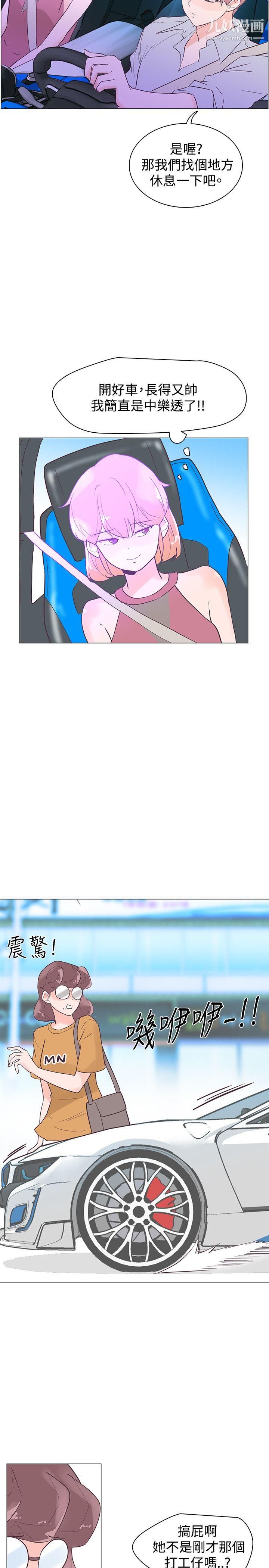 追杀金城武第43话