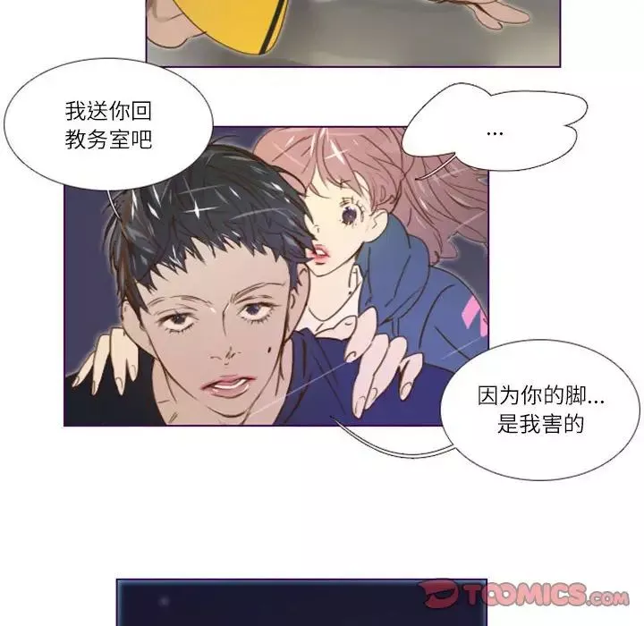 MissingUBAR第10話