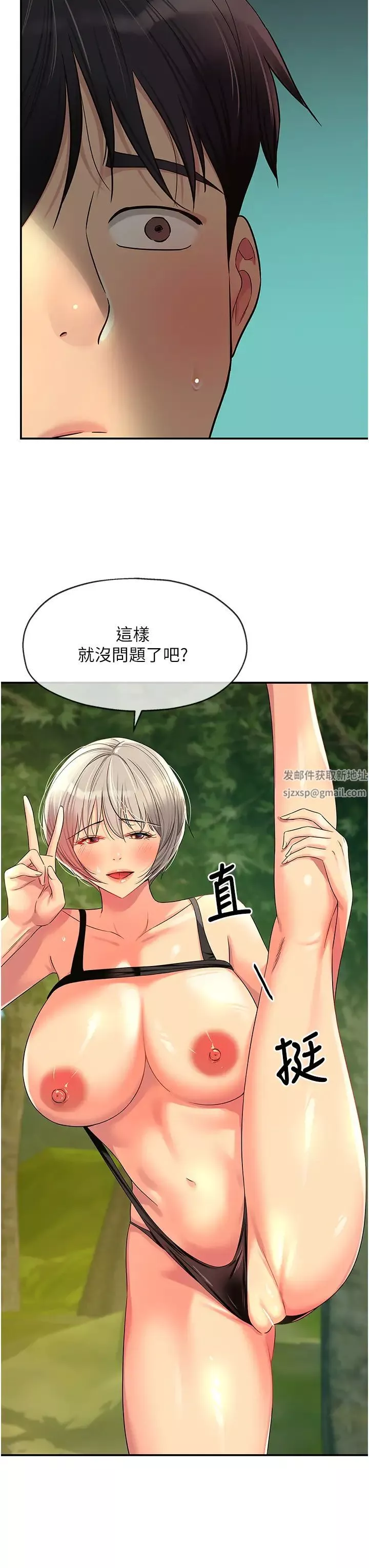 洞洞雜貨店第67話-小溪版火車便當