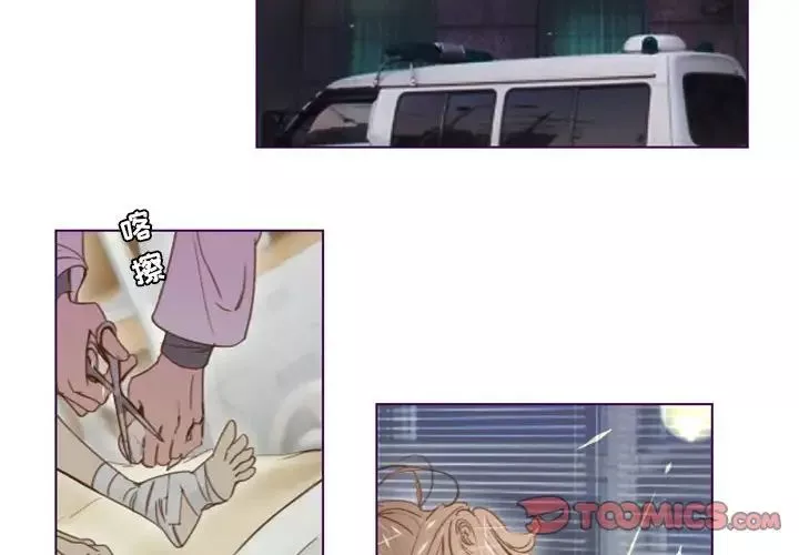 MissingUBAR第11話