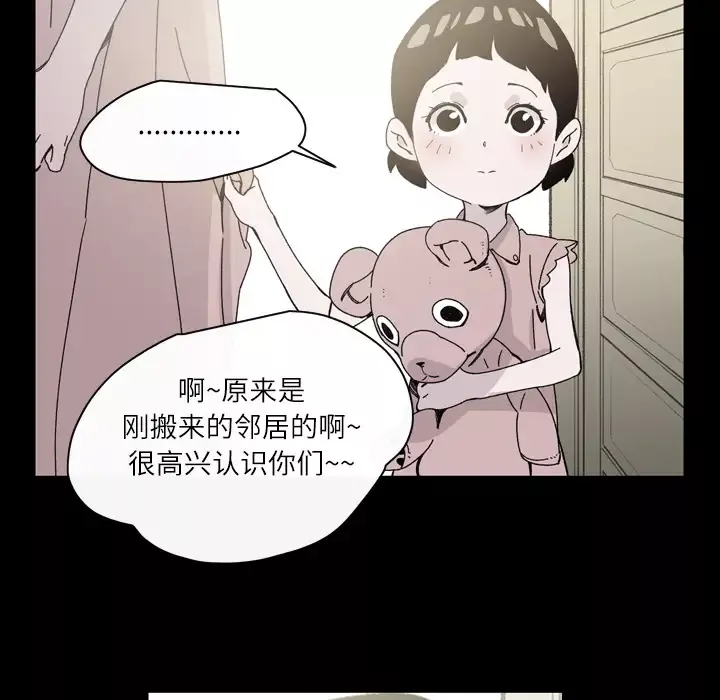大声说爱我第20话