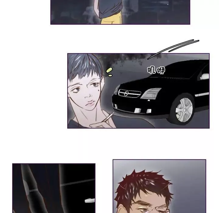 MissingUBAR第11話