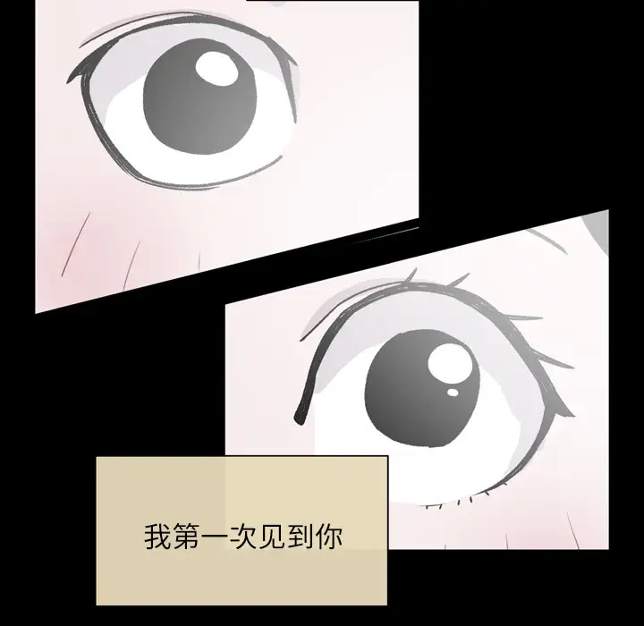 大声说爱我第20话