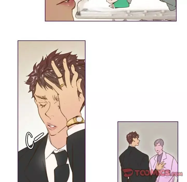 MissingUBAR第11話