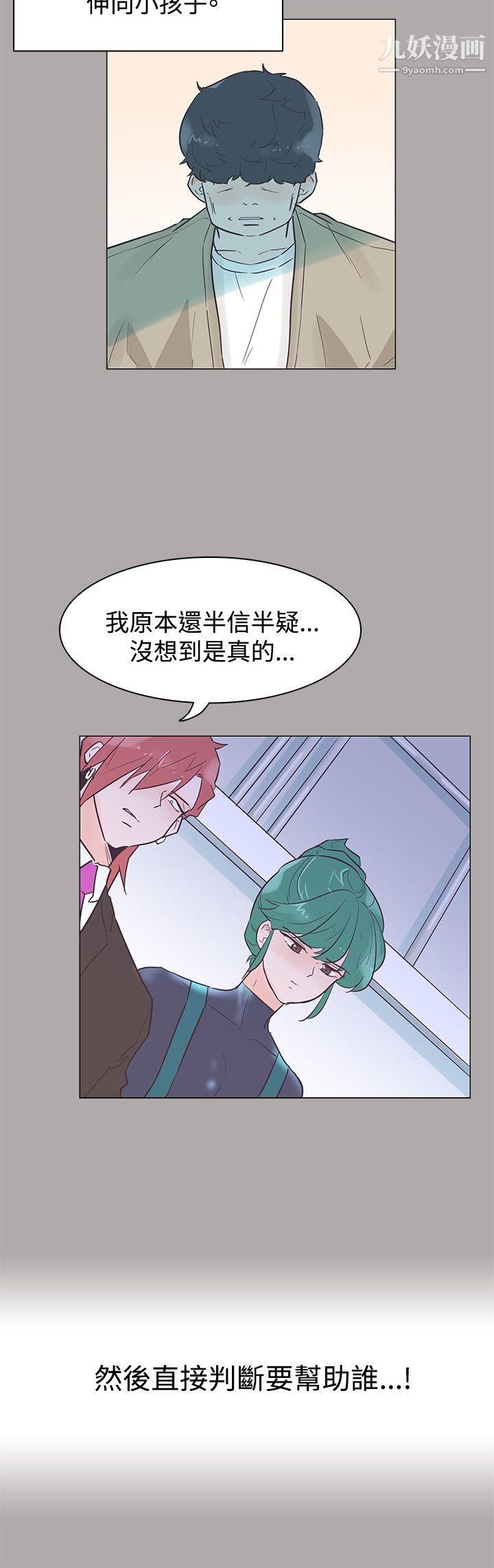 追杀金城武第44话