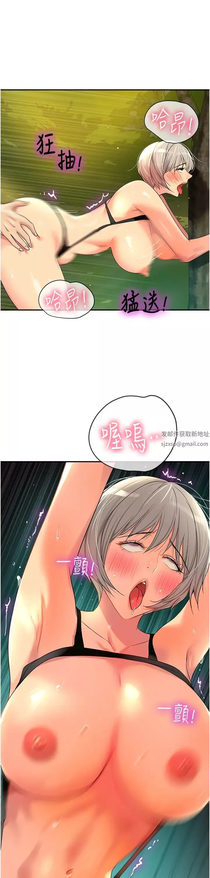 洞洞雜貨店第67話-小溪版火車便當