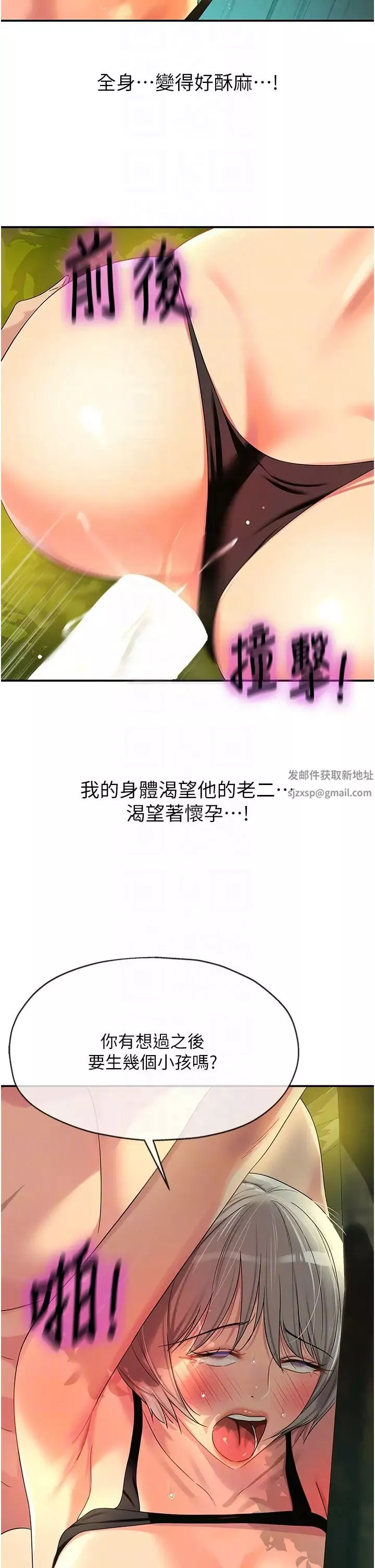 洞洞杂货店-第67话-小溪版火车便当 - 图片 30