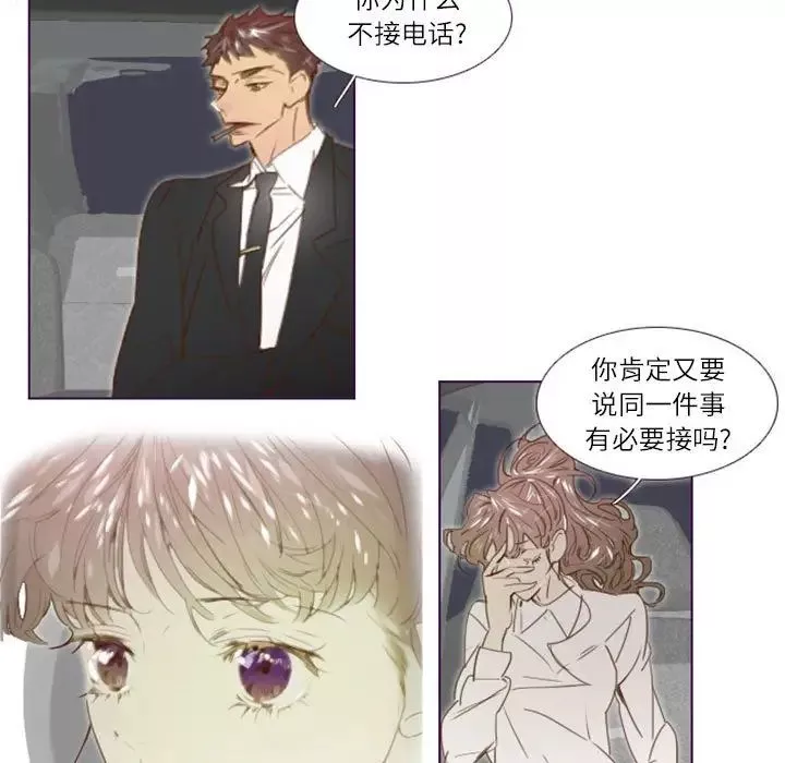 MissingUBAR第11話