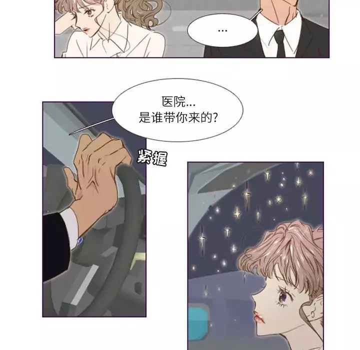 MissingUBAR第11話