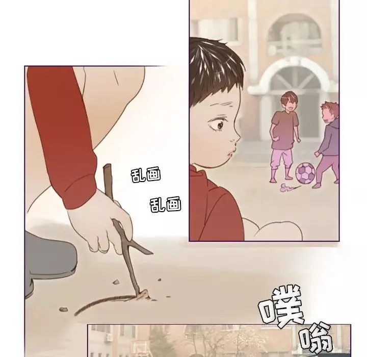 MissingUBAR第11話