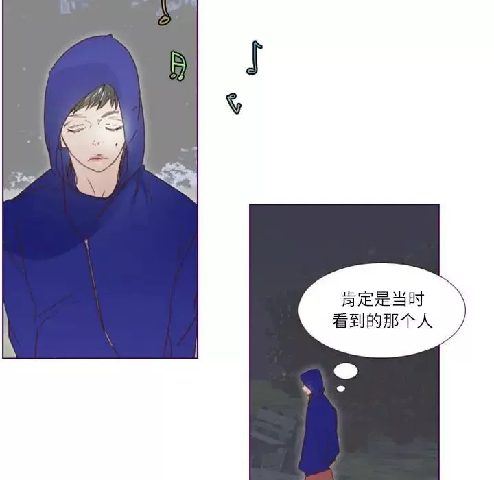 MissingUBAR-第11话 - 图片 27