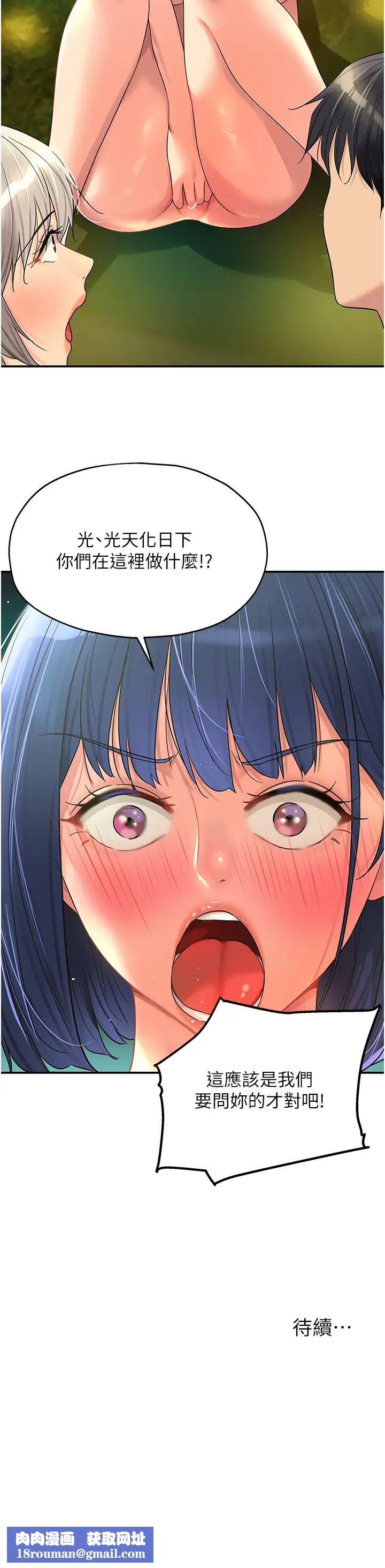 洞洞杂货店第67话-小溪版火车便当