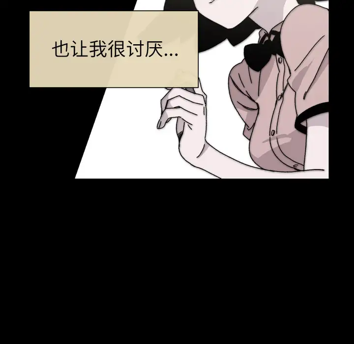 大声说爱我第20话