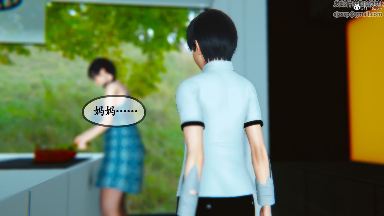 [3D]温柔的妈妈第02话