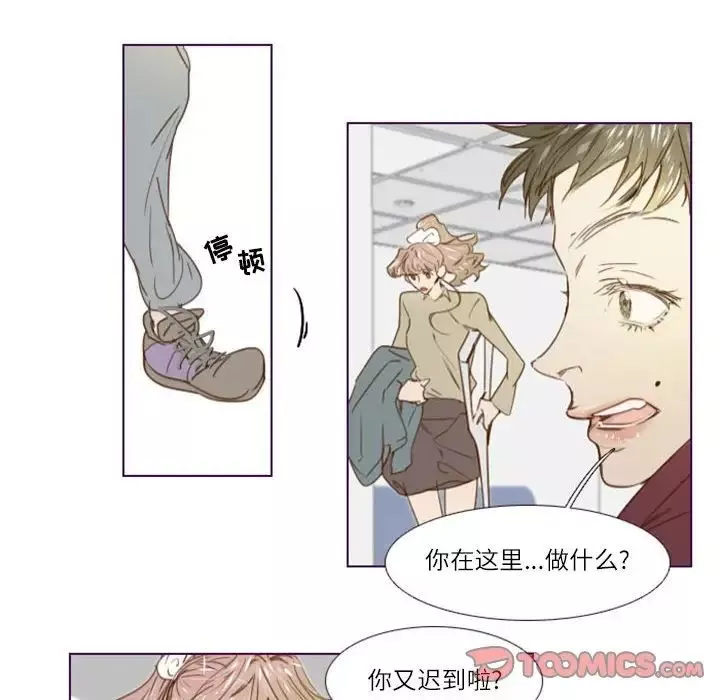 MissingUBAR第11話