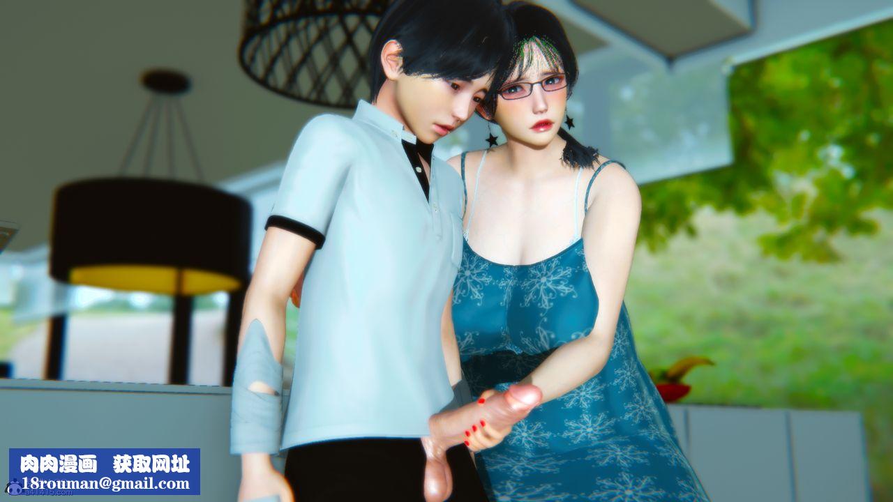 [3D]温柔的妈妈第02话