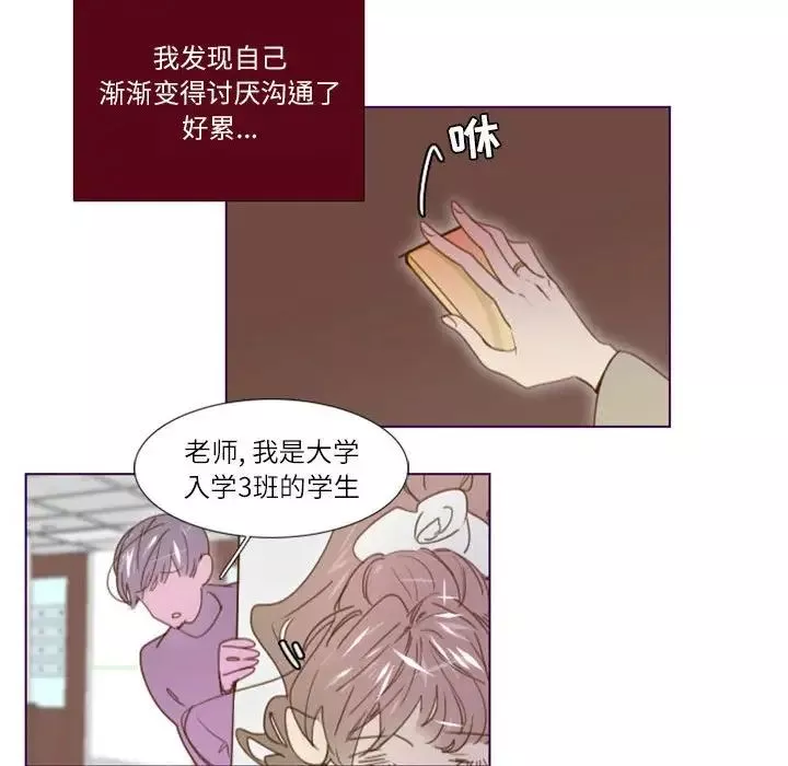 MissingUBAR第11話