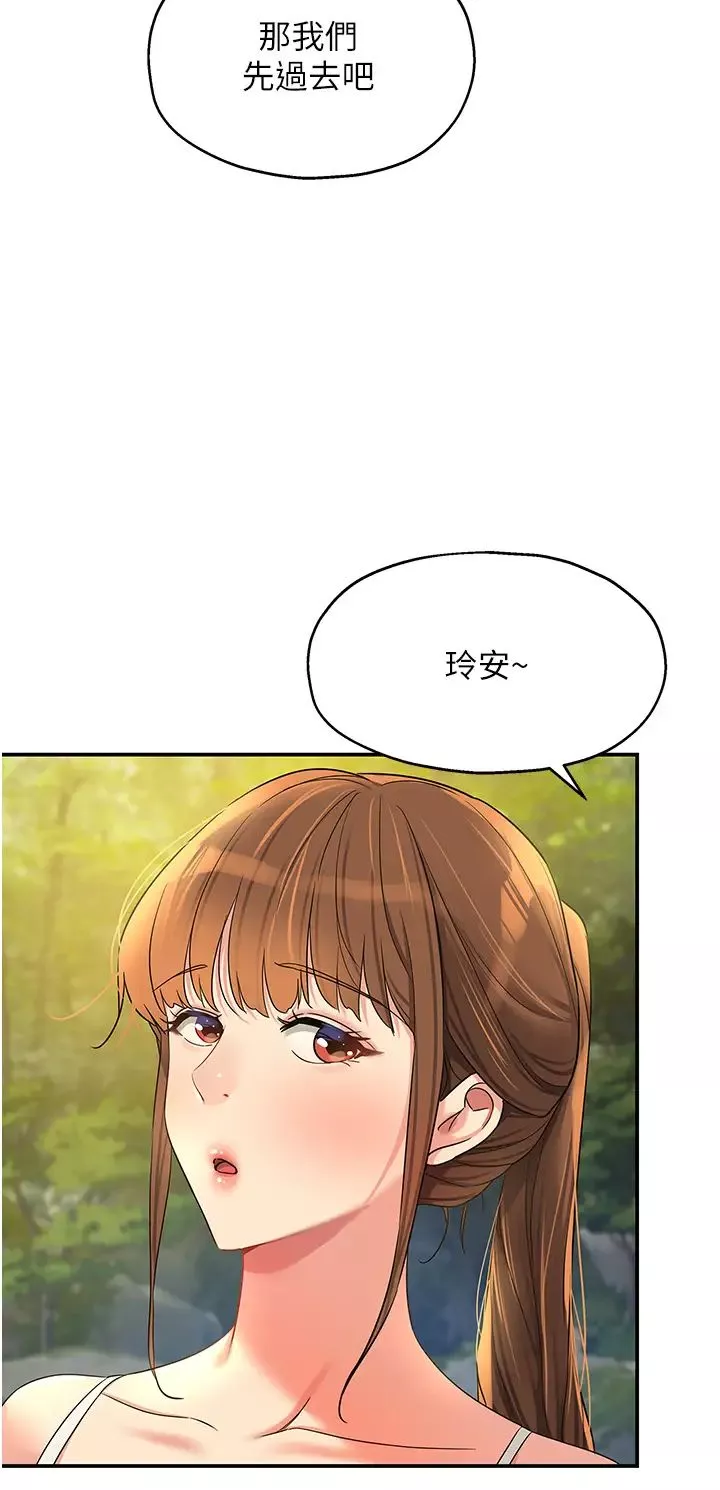 洞洞杂货店-第68话-调教爱裸营的女老师 - 图片 23