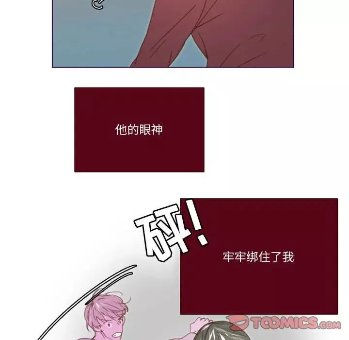MissingUBAR-第11话 - 图片 64