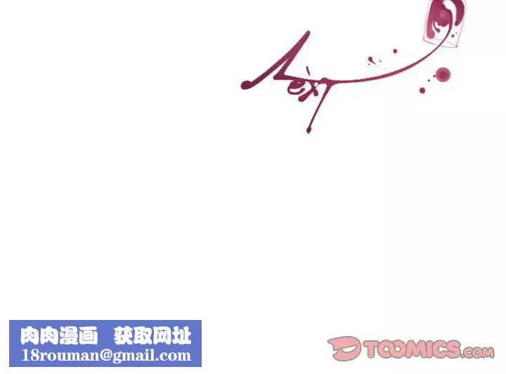 MissingUBAR-第11话 - 图片 68