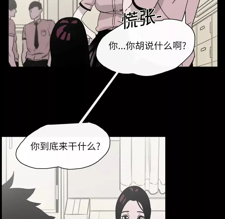大声说爱我第20话