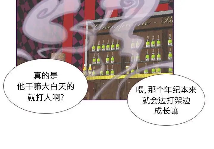 MissingUBAR第12话