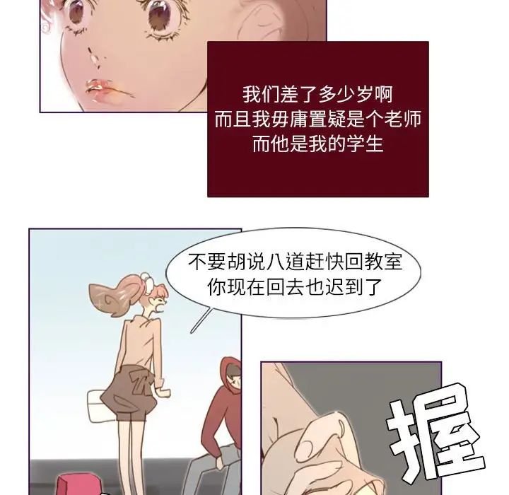 MissingUBAR第12话
