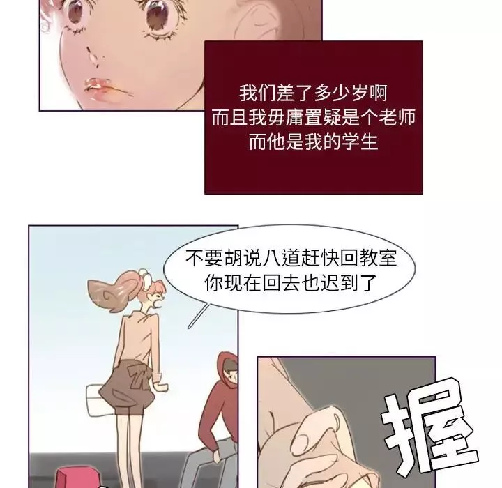 MissingUBAR第12話