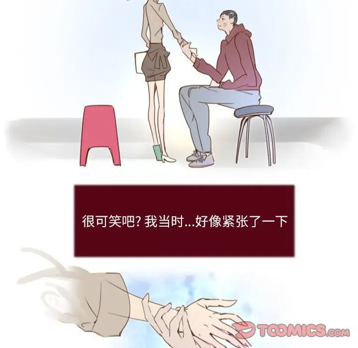 MissingUBAR第12话