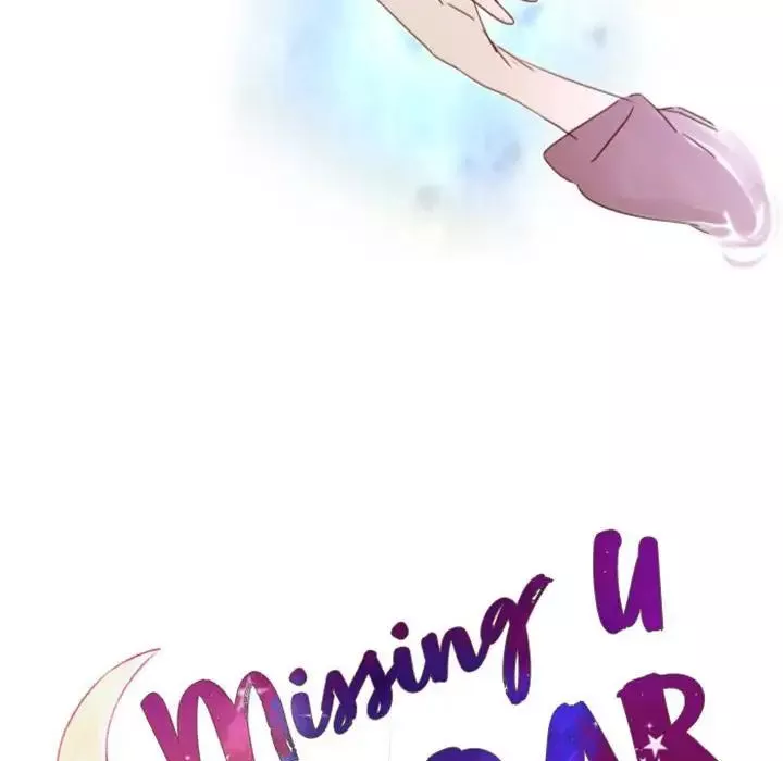 MissingUBAR第12話