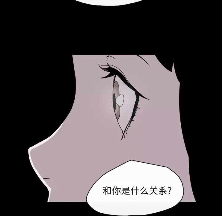 大声说爱我第20话