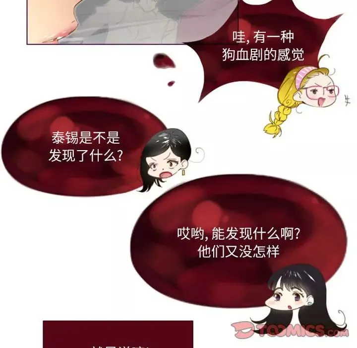 MissingUBAR第12話