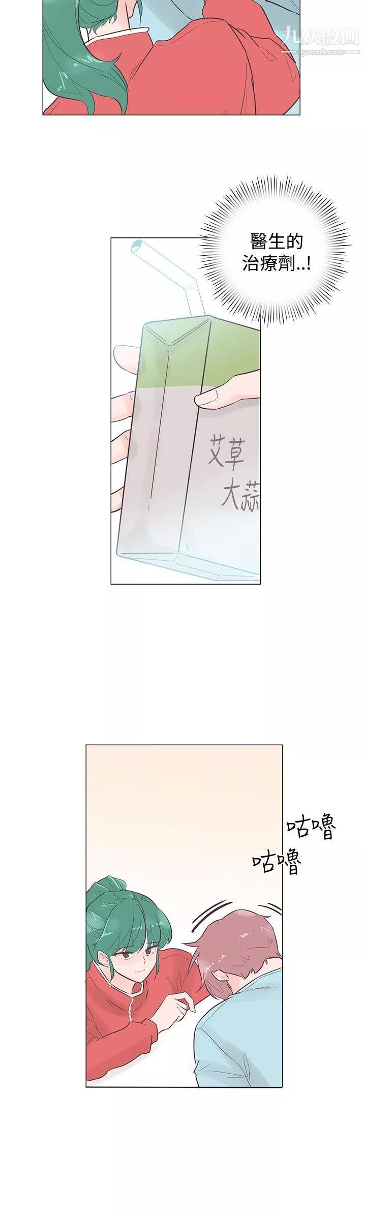 追杀金城武-第46话 - 图片 15