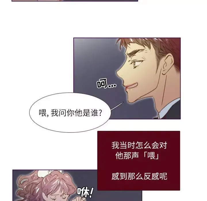 MissingUBAR第12話