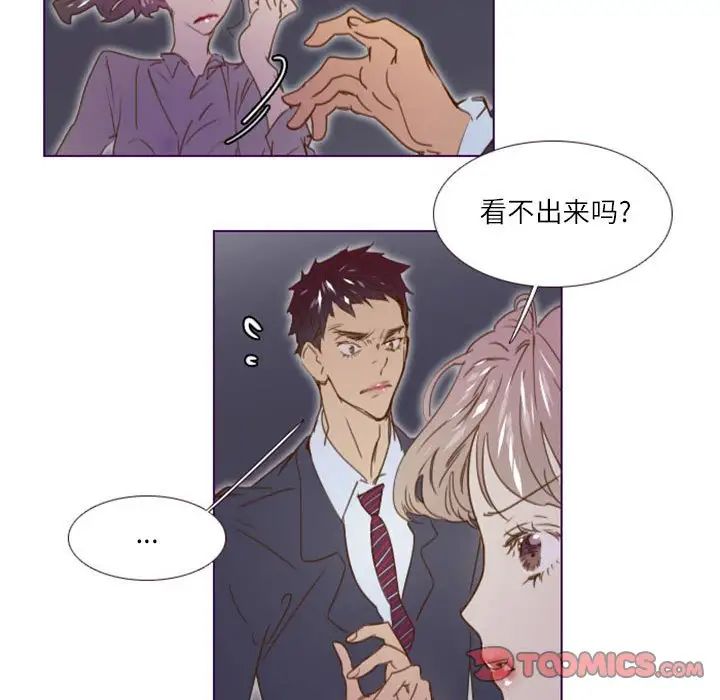MissingUBAR第12话