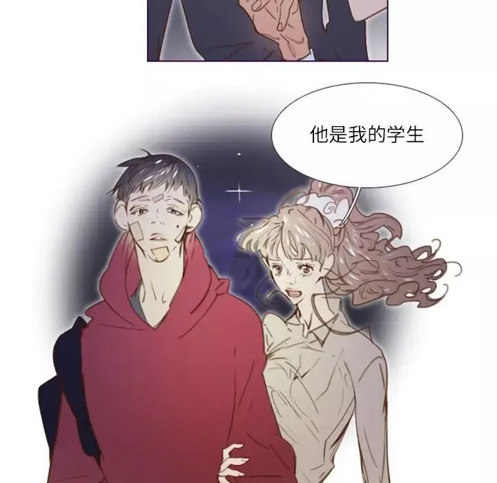 MissingUBAR第12話