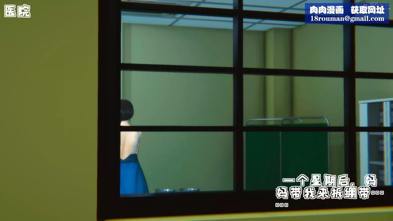 [3D]温柔的妈妈-第04话 - 图片 1
