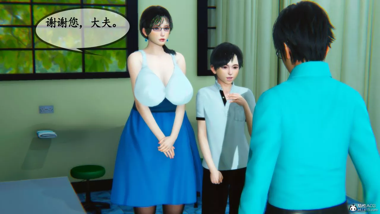[3D]温柔的妈妈-第04话 - 图片 7