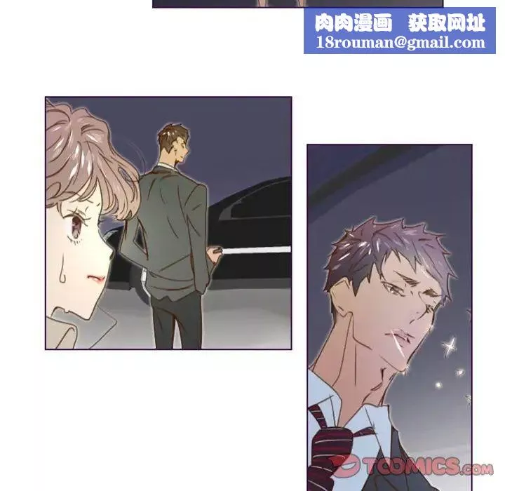 MissingUBAR-第12话 - 图片 38
