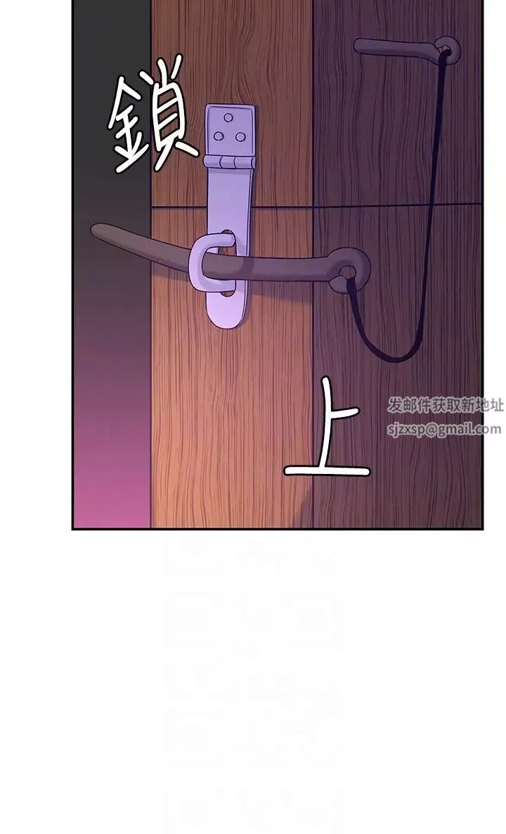 洞洞雜貨店第69話-來場深夜裸體散步~
